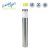 Garden Lights Albus 120lm, 2W