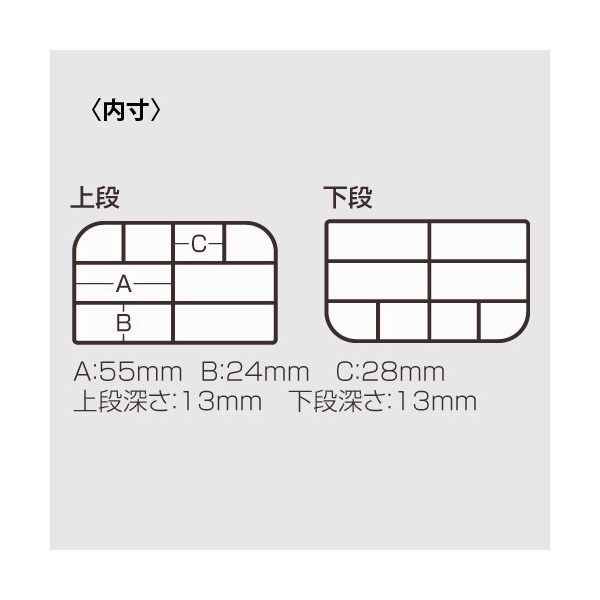 Meiho Versus VS-388DD kiegészítő műanyag horgász doboz