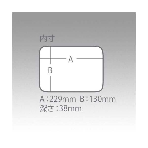 Meiho Tray BM-L  műanyag horgász láda kiegészítő tálca
