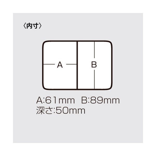 Meiho Bait box 202 élőcsalis műanyag horgász doboz