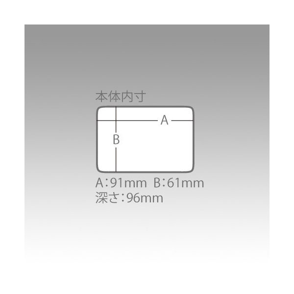 Meiho BM-100 horgász láda kiegészítő 