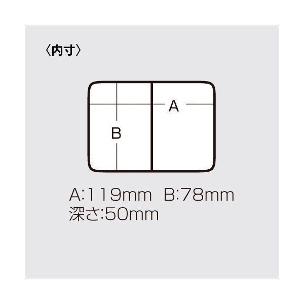 Meiho Bait Cooler 203 hűthető élőcsalis műanyag horgász doboz