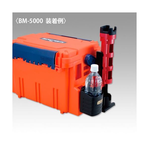 Meiho Hard Drink Holder BM műanyag horgász láda kiegészítő pohár tartó