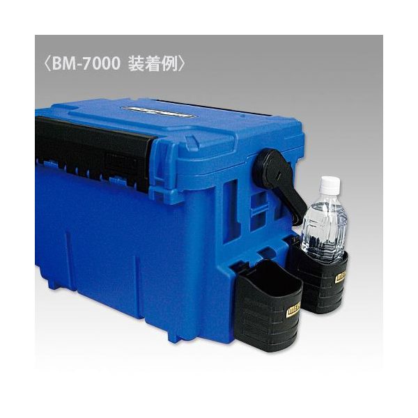 Meiho Hard Drink Holder BM műanyag horgász láda kiegészítő pohár tartó