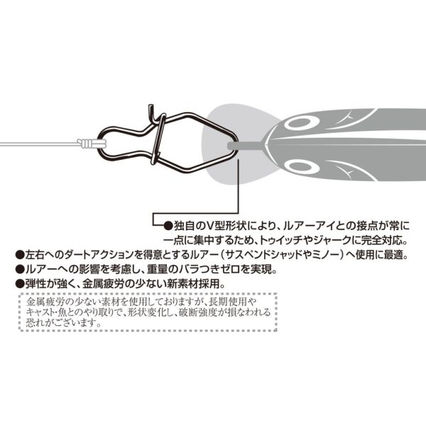 DECOY SN-2 V SNAP #2 NS BLACK 13PCS/BAG