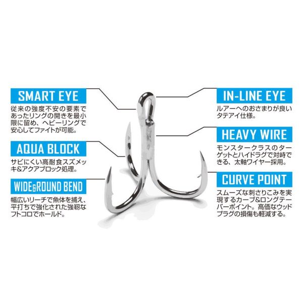 HÁRMAS HOROG DECOY Y-S23 BIG TREBLE #8/0