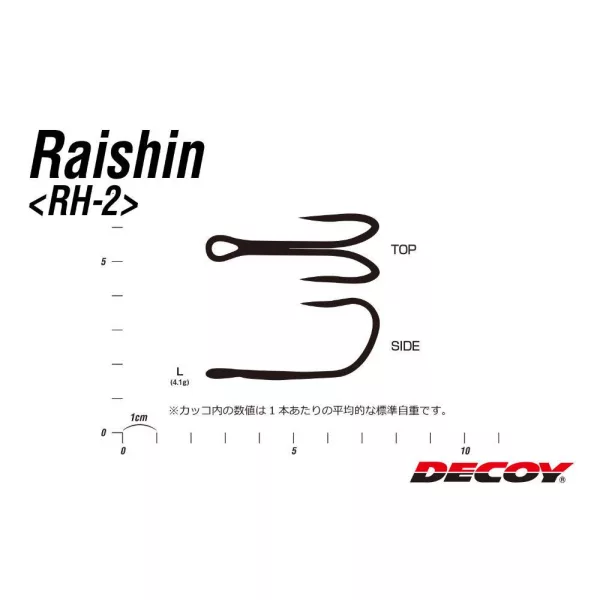 KÉTÁGÚ HOROG DECOY RH-2 RAISHIN SNAKE HEAD SPECIAL L