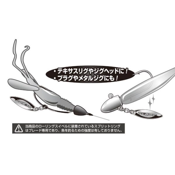 SPINNER BLADE FORGÓVAL DECOY BL-6S WILLOW LEAF SILVER 3.5