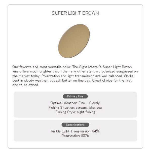 NAPSZEMÜVEG POLARIZÁLT SIGHT MASTER SICURO MATTE BLACK SWR Super Light Brown