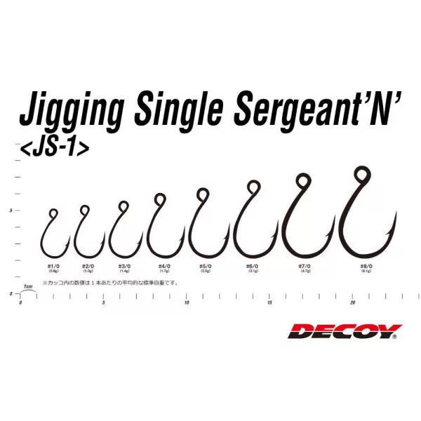 HOROG DECOY JS-1 JIGGING SINGLE SEARGENT N #4/0