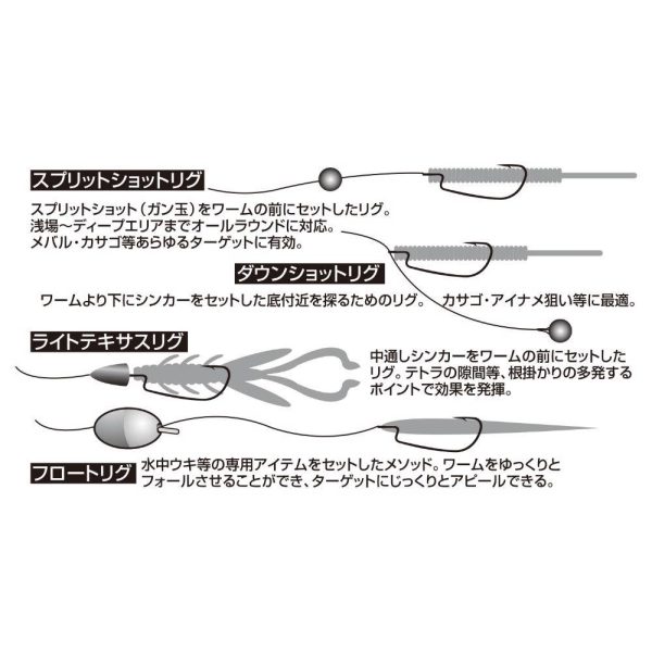 OFFSET HOROG DECOY MINI MG-1 6