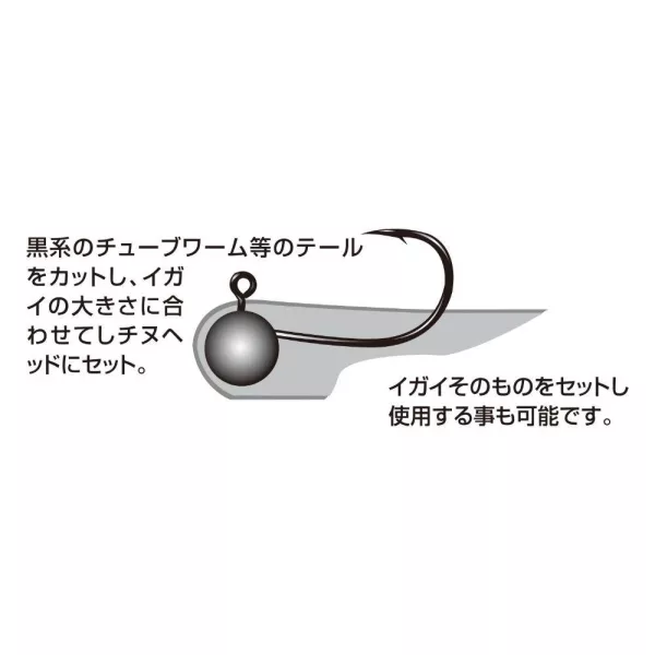 JIG FEJ DECOY SV-30 CHINU HEAD #2 3.5gr