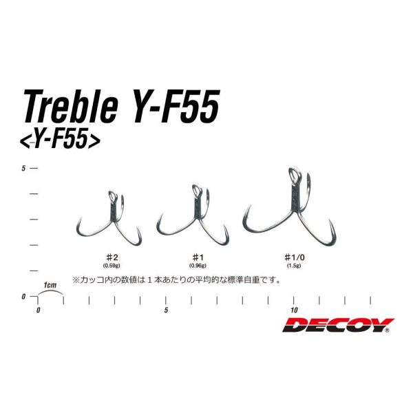 HÁRMAS HOROG DECOY Y-F55 LIGHT JIGGING #1 Microbarb