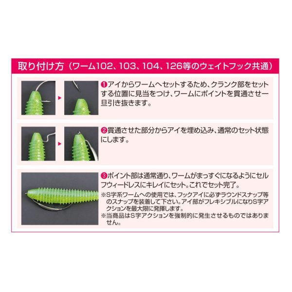 OFFSET HOROG SÚLYOZOTT DECOY WORM 103 BACK SWICHER #4/0 1.5gr