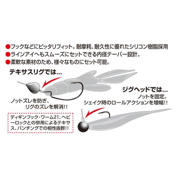 ÜTKÖZŐ KNOT PROTECT DECOY L-6 I-GUARD S Clear