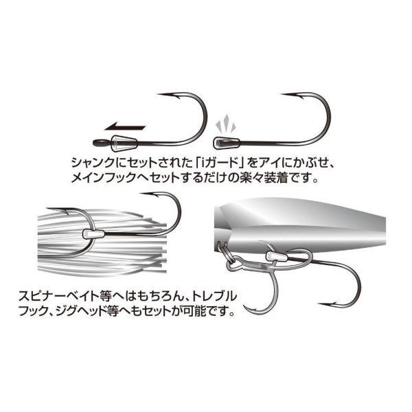 TRAILER HOROG DECOY TH-2 HOOK CHASER #2