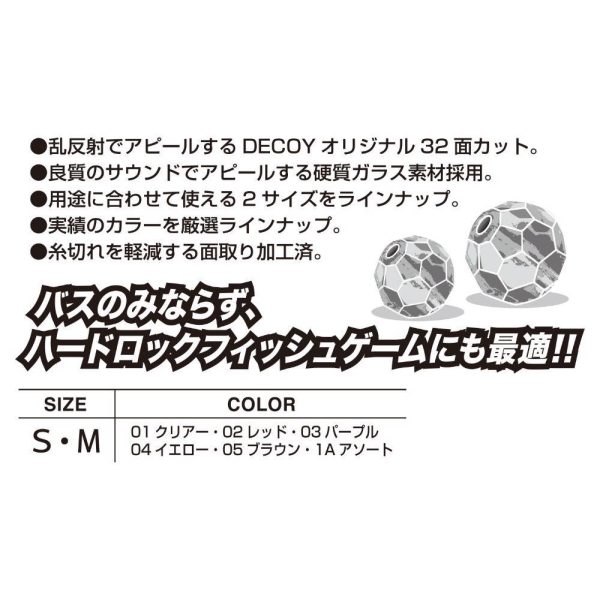 ÜTKÖZŐ GYÖNGY DECOY B-1A KACHI MIX M