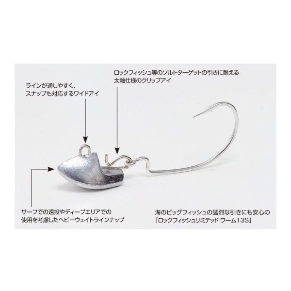 JIG FEJ OFFSET DECOY SV-45H SLIDE BOMB HEAVY #2/0 14gr