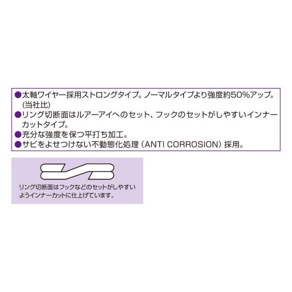 KULCSKARIKA SPLIT RING DECOY R-11 EX SILVER 1+ 30lbs