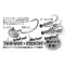 JIG FEJ DECOY SV-57 ROCK BOMB #2 5.0gr