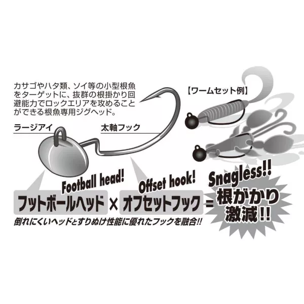 JIG FEJ DECOY SV-57 ROCK BOMB #2 7.0gr