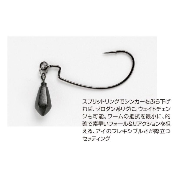 OFFSET HOROG DECOY WORM 417 RINGED KG 4/0