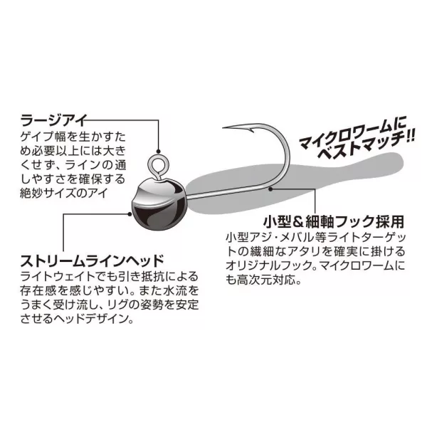 JIG FEJ DECOY SV-56 MINI DRIVE #10 1.2gr