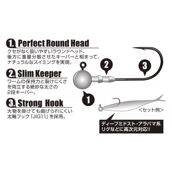 JIG FEJ DECOY VJ-30 STANDARD HEAD #3/0 7gr