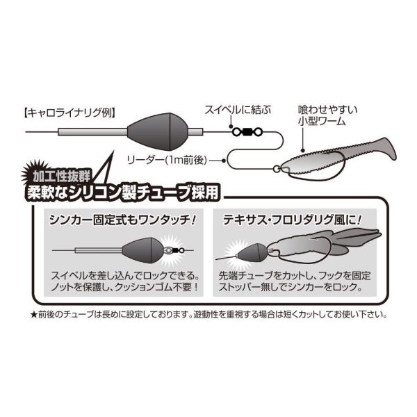 ÓLOM DECOY DS-16 SINKER TYPE CARO 11gr