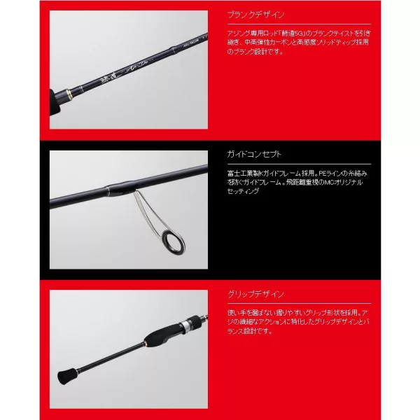 MAJOR CRAFT AJI-DO 5G AD5-S682L EX.FAST 2.03m 0.2-3gr