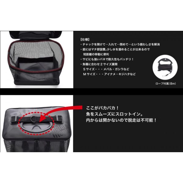 APIA PAKASUKA LIVE FISH HALTARTÓ TÁSKA M 44x28x34cm Black & Black