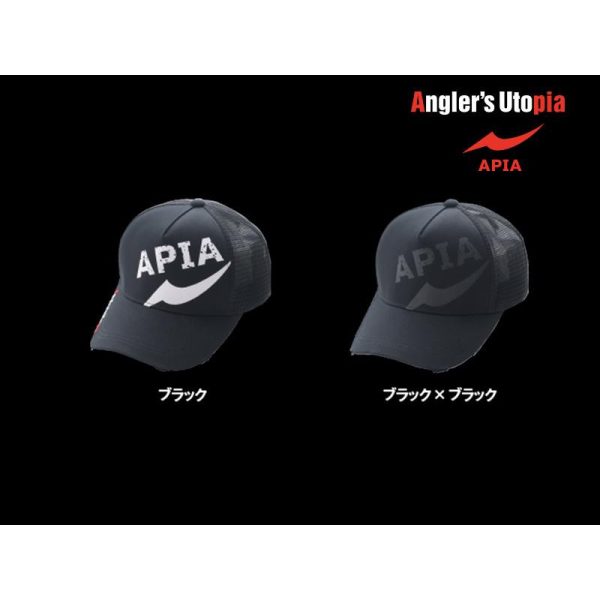 SAPKA APIA PRO CAP Black/Black