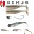 COMBO HOROG BENJO SHAD 3" 7.5cm SHINER