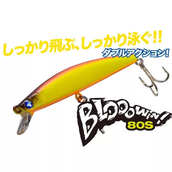 BLUEBLUE BLOOOWIN! 80S 80mm 8gr #02 Red Head Holographic