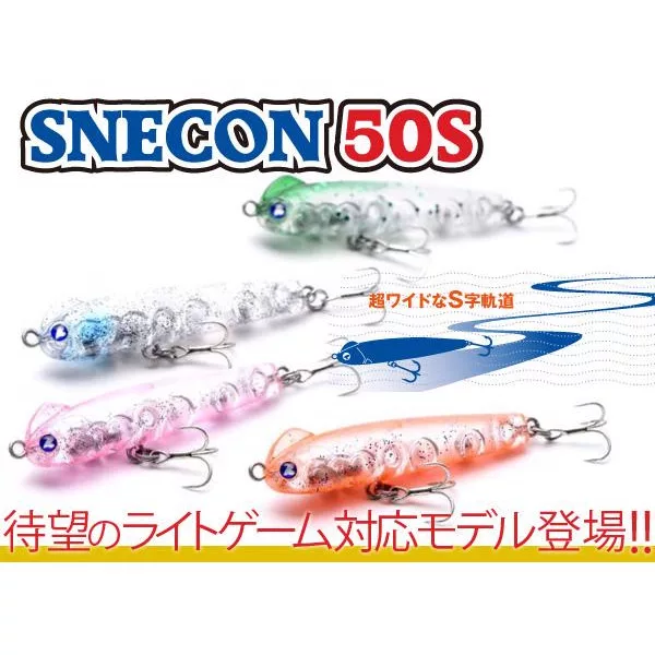 BLUEBLUE SNECON 50S 50mm 3gr #29 Matt Black Head-Transparent