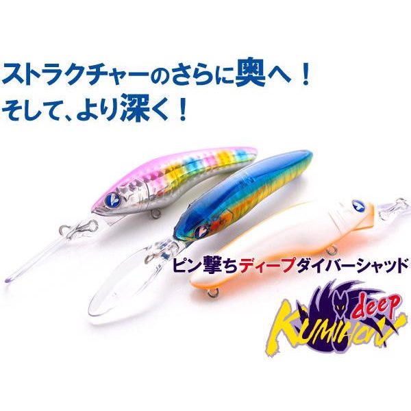 BLUEBLUE KUMIHON DEEP 75S 75mm 12gr #04 Pink Candy Holographic