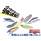 BLUEBLUE ZEPPER 80S 80mm 10gr #04 Japanese Anchovy