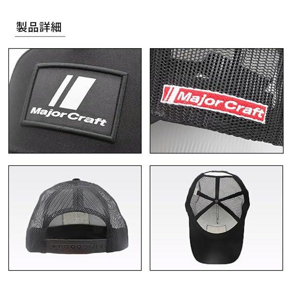 MAJOR CRAFT AMERICAN CAP SAPKA Black
