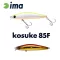 IMA KOSUKE 85F 85mm 11.5gr 019 Akakin