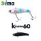 IMA KOUME VIBRATION 60 60mm 11gr 119 Matt Night Black