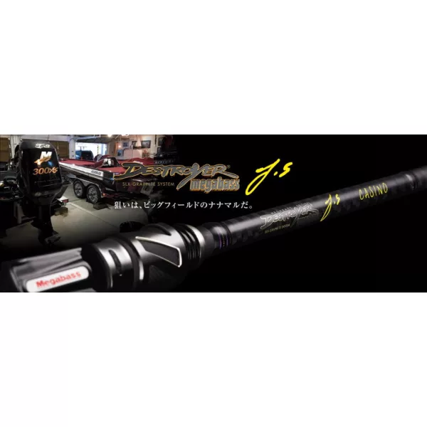 MEGABASS DESTROYER TS78X+ KING OF BACCARAT BAITCAST 238cm 84-420gr