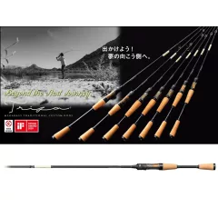 MEGABASS TRIZA F0-68XSTZ HIBALI 207cm 0.9-5.2gr