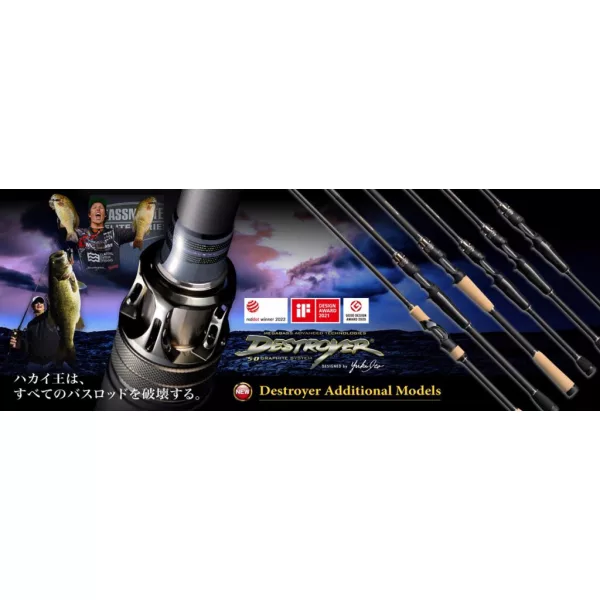 MEGABASS DESTROYER P5 F4.1/2-71X THE DARK SLEPPER BAITCAST 216cm 7-28gr