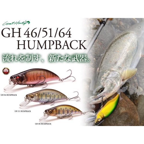 MEGABASS GH51 HUMBACK FS 51mm 5.1gr TAKUMI YAMAME