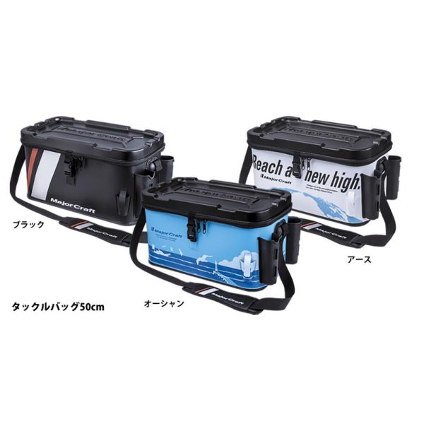 MAJOR CRAFT TACKLE BAG MTB-40 EVA PERGETŐ TÁSKA 42*26*30cm Ocean Blue