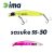 IMA SASUKE SS-50 50mm 1.7gr 011 Pink Shirasu