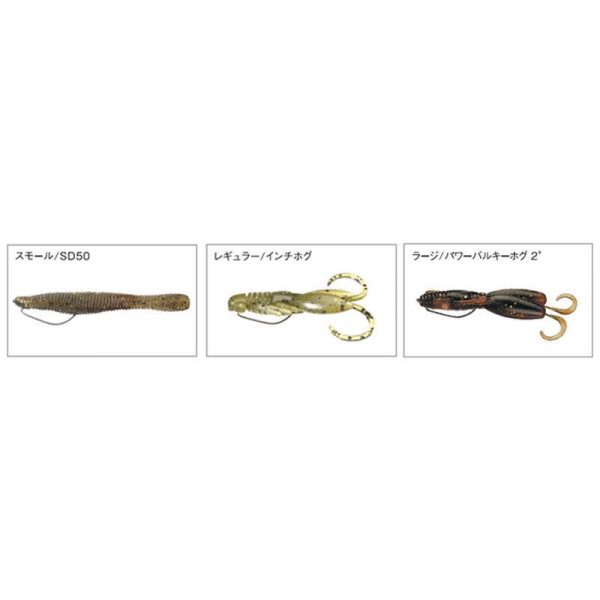 VARIVAS OFFSET HOROG NOGALES INCH HOOK Small