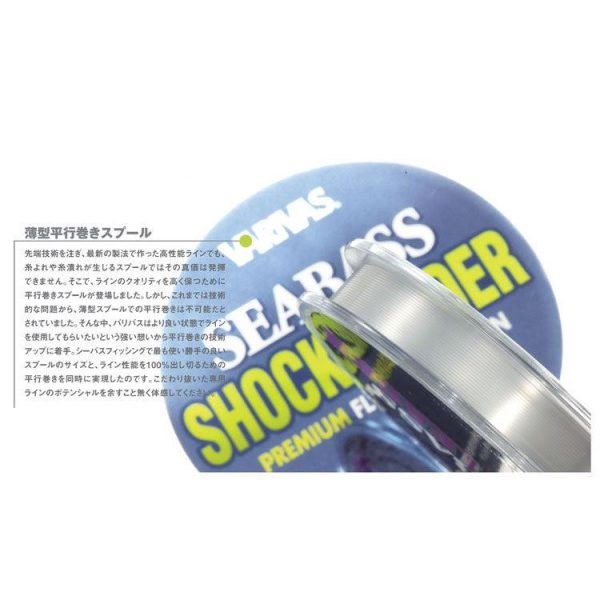 VARIVAS SEA BASS SHOCK LEADER FLUOROCARBON 30m 0.285mm 12lb