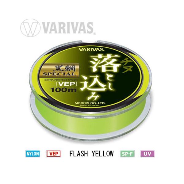 VARIVAS KURODAI SPECIAL VEP MONO FLASH YELLOW 100m #2 0.235mm