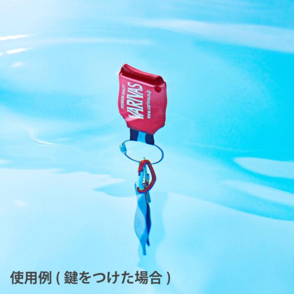 VARIVAS ÚSZÓ KULCSTARTÓ VAAC-62 Navy